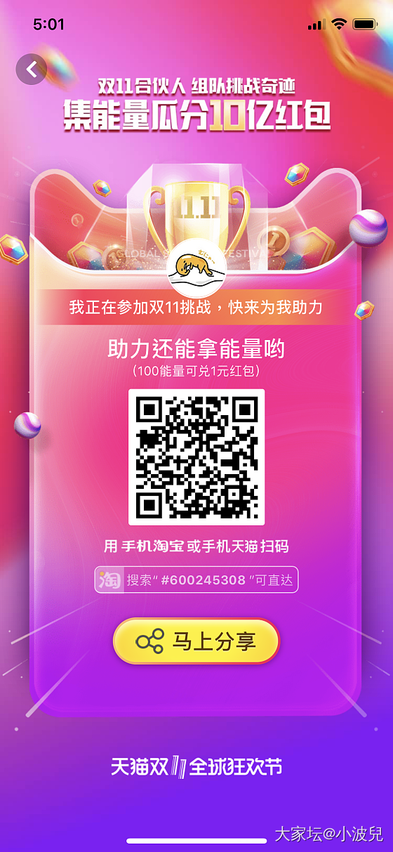 已删_淘宝