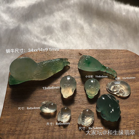 小可耐们_挂件翡翠