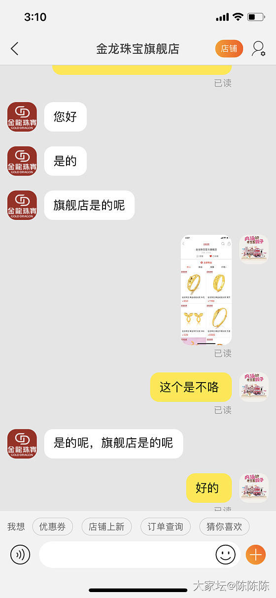 关于拼多多金条发个贴_金