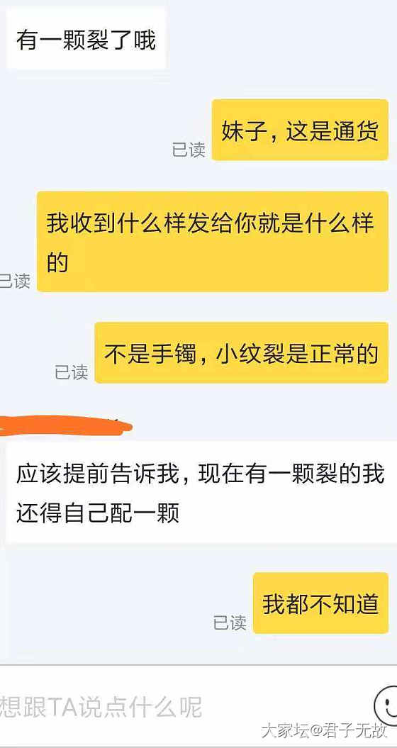 请大家帮我评价，是否是到手刀_交易趣闻