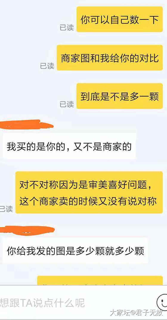 请大家帮我评价，是否是到手刀_交易趣闻