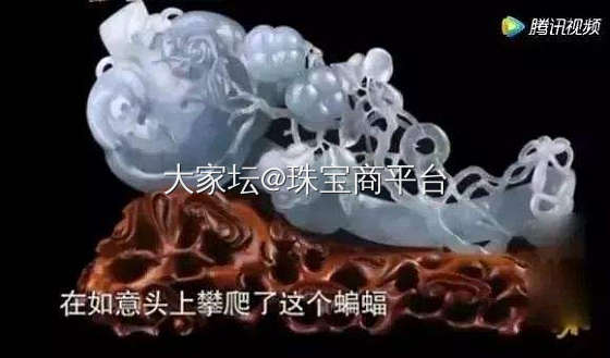 大叔带蓝水如意上央视鉴宝，专家：这是老头乐！珠宝商也惊呆了！_市场