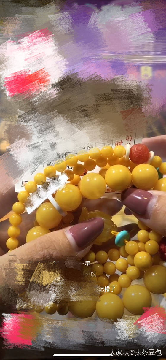 大家帮忙看看这样的是烤色蜜蜡吗？证书烤色的蜜蜡能给注明出来吗？_琥珀蜜蜡