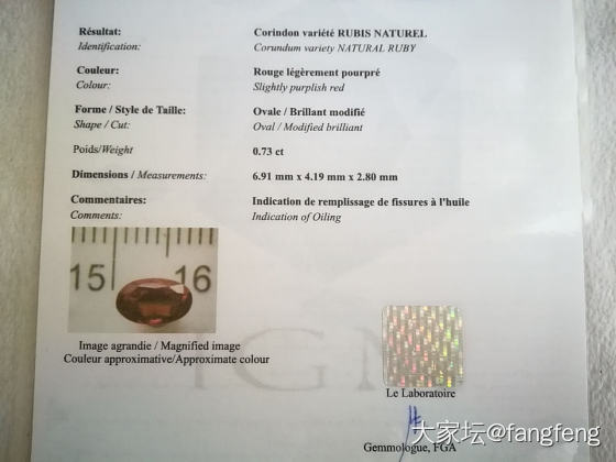 红宝石的净度改善_红宝石名贵宝石