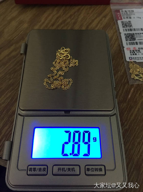 周大生到货少克重怎么办_周大生金