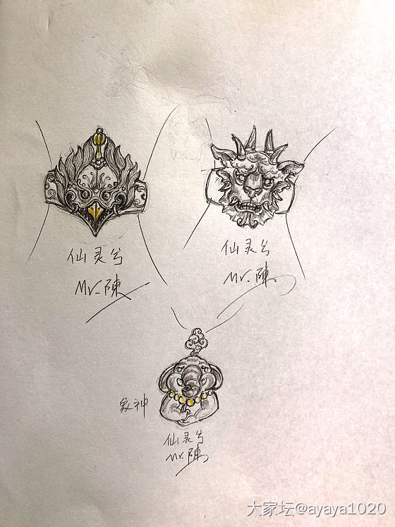 Three God_设计