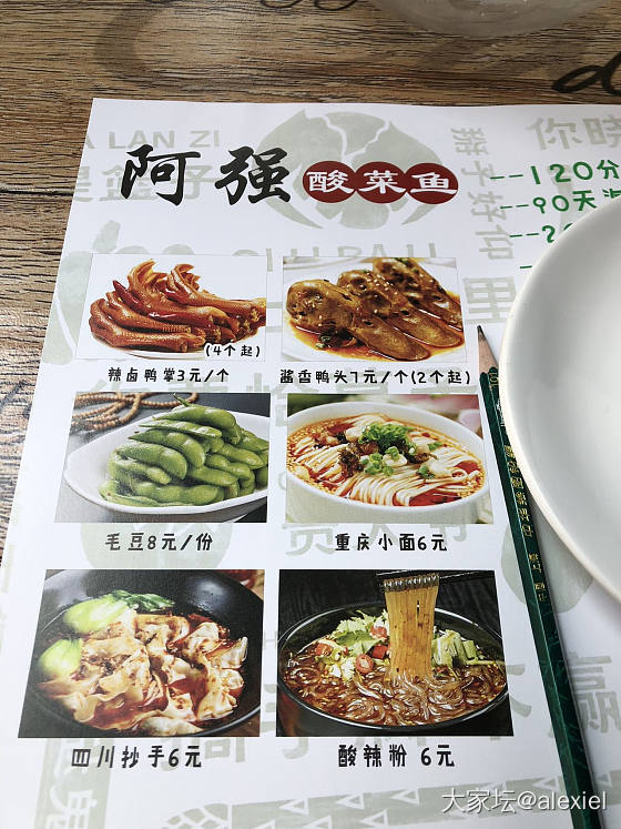 不用上班的周一～_手饰彩钻翡翠金