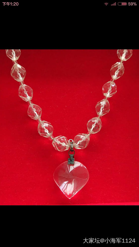 20年前流行的饰品_白水晶铂项链
