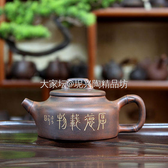 竹节厚德载物_茶具