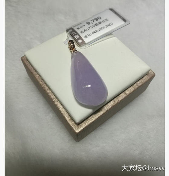 紫色配套了~~~~~_挂件手镯翡翠