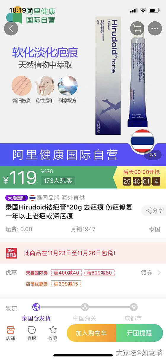 我想问问，这个东西可以在二手区出吗？_品味