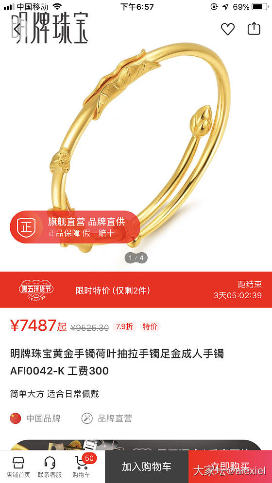 这是要入金坑的节奏吗……_金