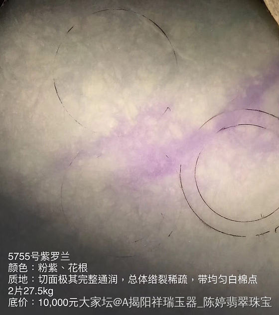 今天是11月恒盛场看货第二天✌🏾️，26号将开始陆续开启中标🛎

今天的标场人流量暴..._赌石