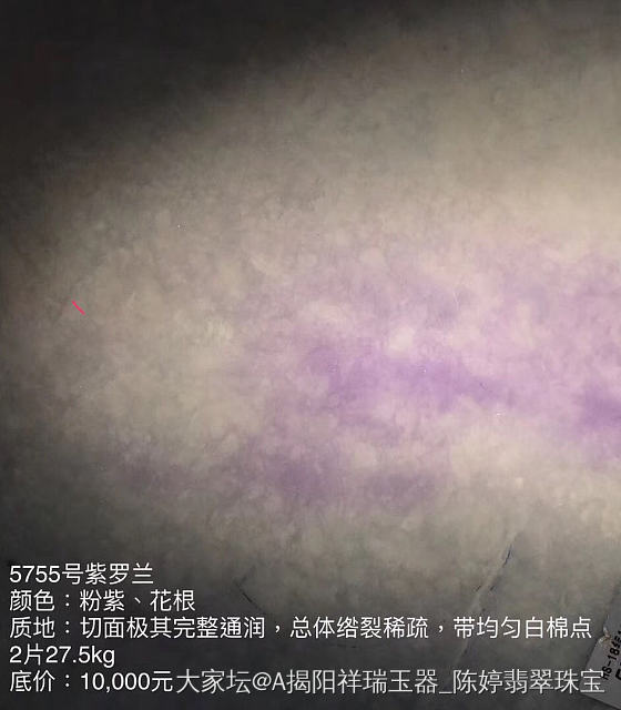 今天是11月恒盛场看货第二天✌🏾️，26号将开始陆续开启中标🛎

今天的标场人流量暴..._赌石