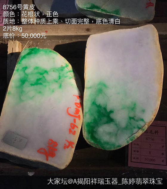 今天是11月恒盛场看货第二天✌🏾️，26号将开始陆续开启中标🛎

今天的标场人流量暴..._赌石