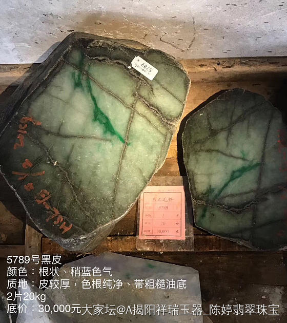 今天是11月恒盛场看货第二天✌🏾️，26号将开始陆续开启中标🛎

今天的标场人流量暴..._赌石