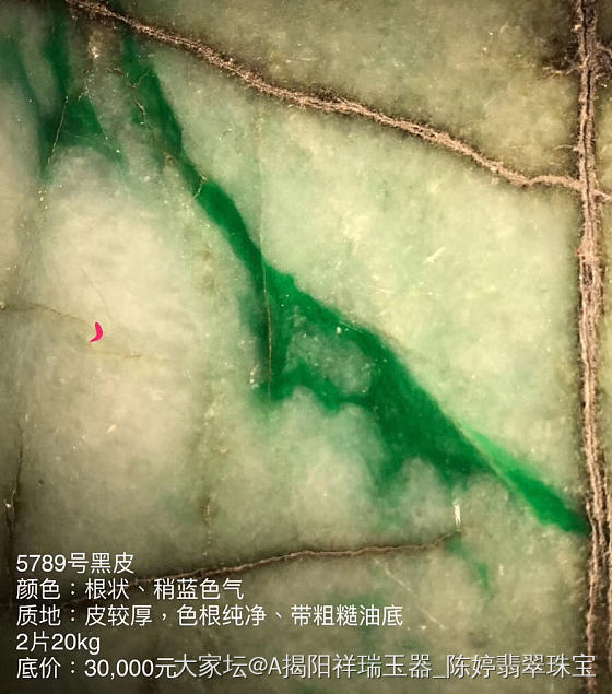 今天是11月恒盛场看货第二天✌🏾️，26号将开始陆续开启中标🛎

今天的标场人流量暴..._赌石