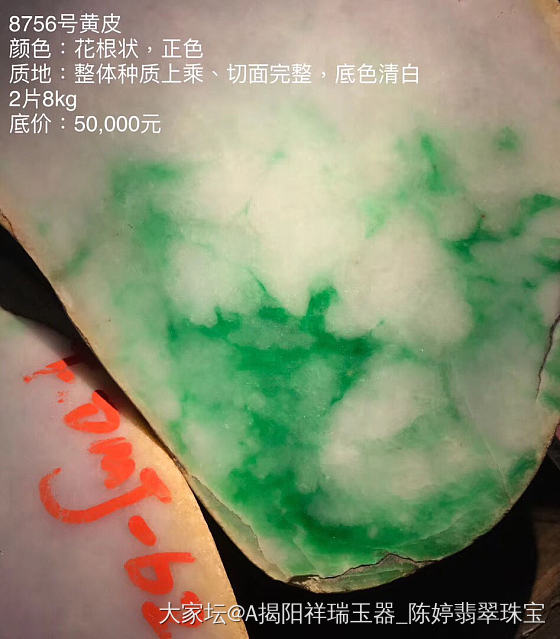 今天是11月恒盛场看货第二天✌🏾️，26号将开始陆续开启中标🛎

今天的标场人流量暴..._赌石