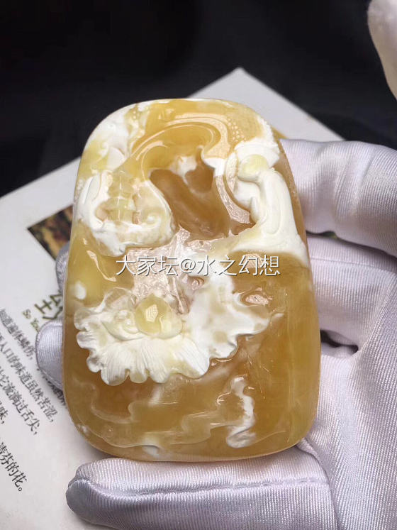 完美_雕刻琥珀蜜蜡