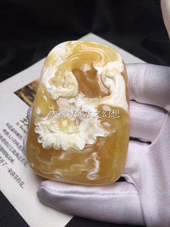 完美_雕刻琥珀蜜蜡
