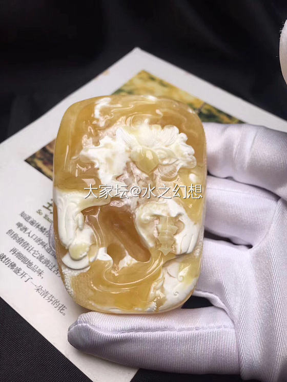 完美_雕刻琥珀蜜蜡