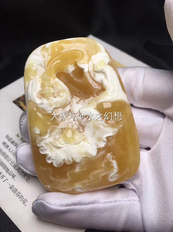 完美_雕刻琥珀蜜蜡