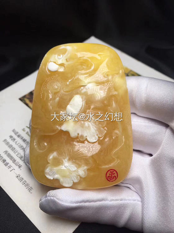 完美_雕刻琥珀蜜蜡