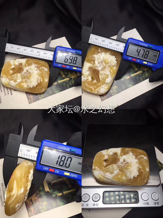 完美_雕刻琥珀蜜蜡