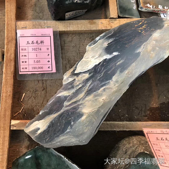 谁会是标王？_原石翡翠