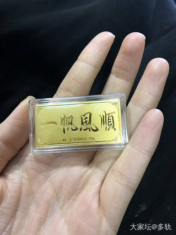 拼夕夕的金条到啦_金
