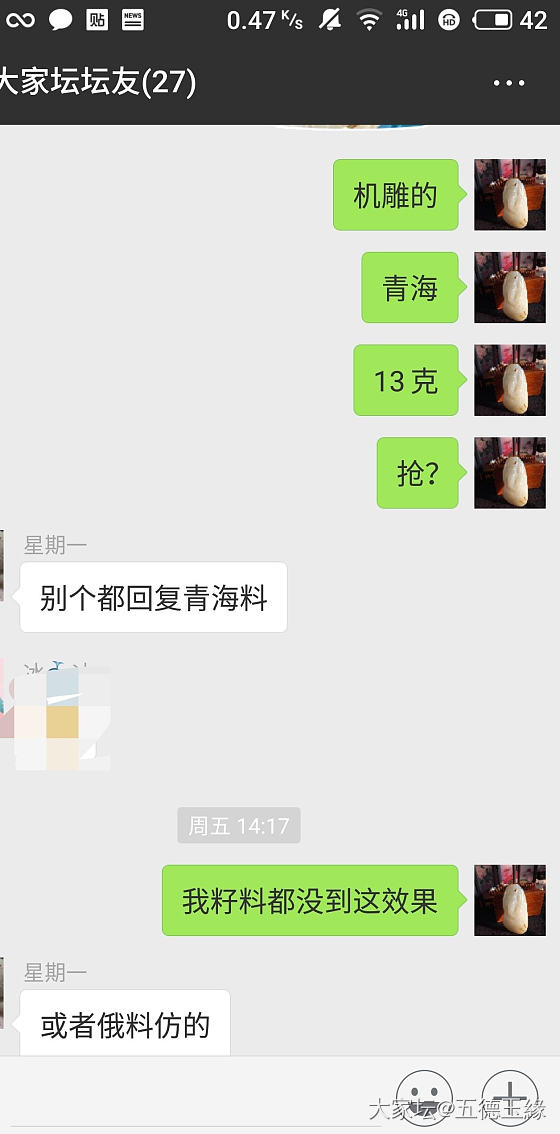 关于直款和帮某人看东西一事事情大概