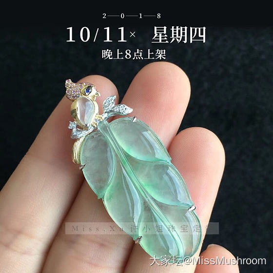 求翡翠叶子镶嵌款式_求款式翡翠镶嵌