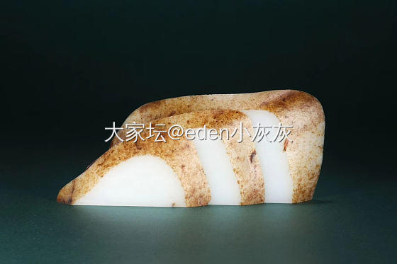 切“土豆”啦_和田玉