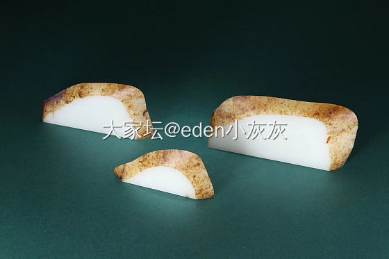 切“土豆”啦_和田玉