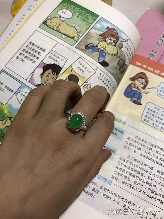 新宝贝到手……一言难尽，等了一年多！啊啊啊啊啊，就问问，美吗？_戒指翡翠