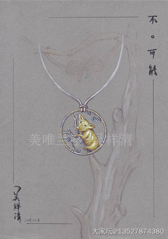 第三届珠宝手绘设计毕业作品下集_设计