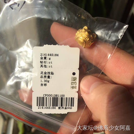 潮宏基激萌小脑斧_珠串