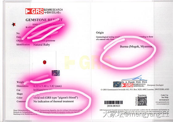 赌了一把缅甸抹谷鸽血红，竟然赌对了！_红宝石