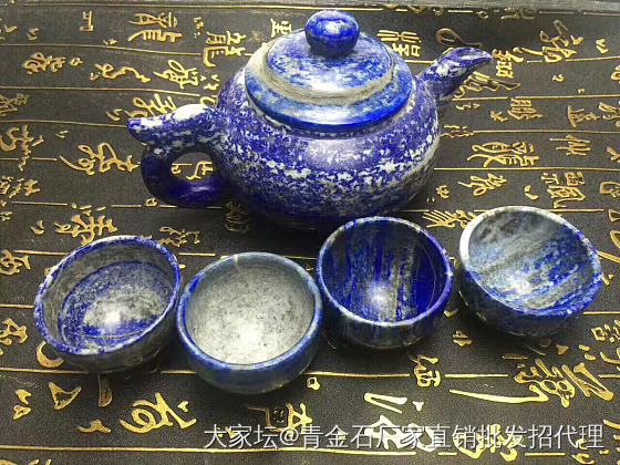 请大家喝茶_摆件青金石