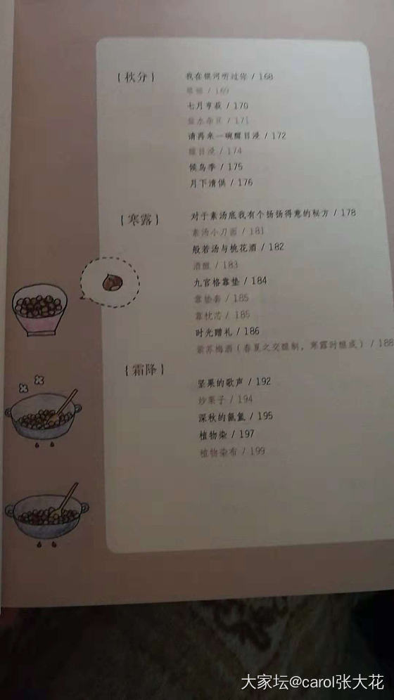 星期天的手艺人_戒指银