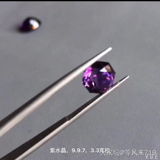 抽奖抽到一个紫水晶……_紫水晶