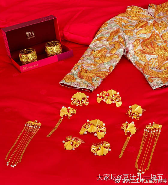 求教金版的JM们，这套周生生银杏头饰得多少克？_头饰金