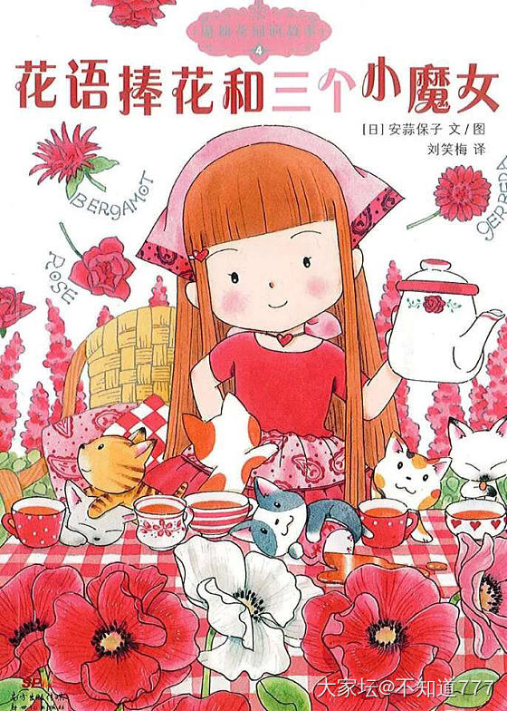 年底了，辞旧迎新想送自己一件礼物🎁_金