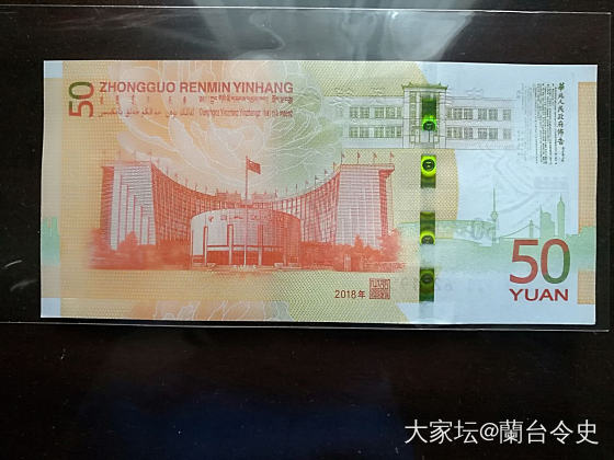 新兑换的纪念币和纪念钞_纪念币