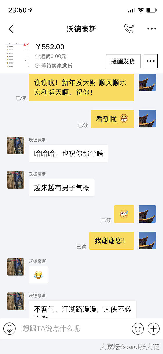 2019幸运开年！晚上随便逛咸鱼，想淘双机车靴，遇到个超有趣的卖家，本身也是玩家..._品牌