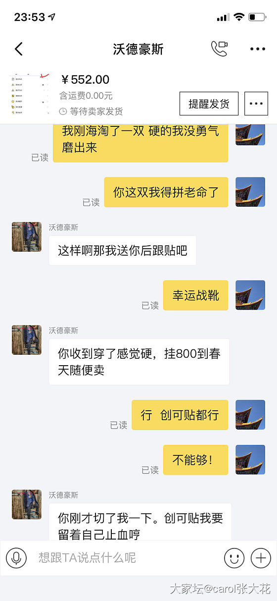 2019幸运开年！晚上随便逛咸鱼，想淘双机车靴，遇到个超有趣的卖家，本身也是玩家..._品牌