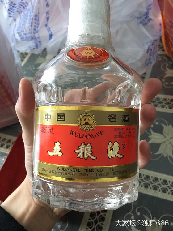 哈哈哈_中国酒