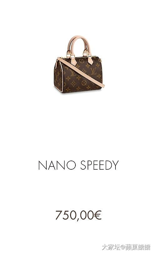 关于Nano speedy我来给你们拔草_路易·威登包包