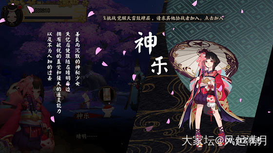 come back_编绳
