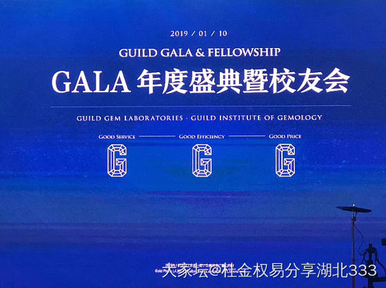 祝GUILD越来越好！_商户